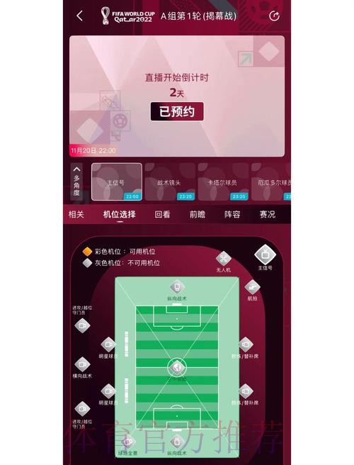 全面盘点世界杯买球网站大全推荐平台 全面盘点世界杯买球网站大全推荐平台