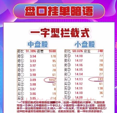 揭秘世界杯盘口稳定秘诀
